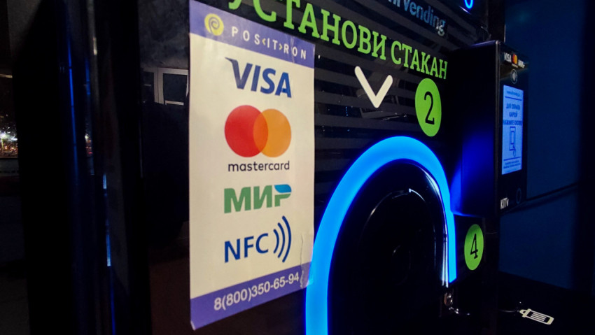 Стикеры платёжных систем на корпусе вендингового автомата