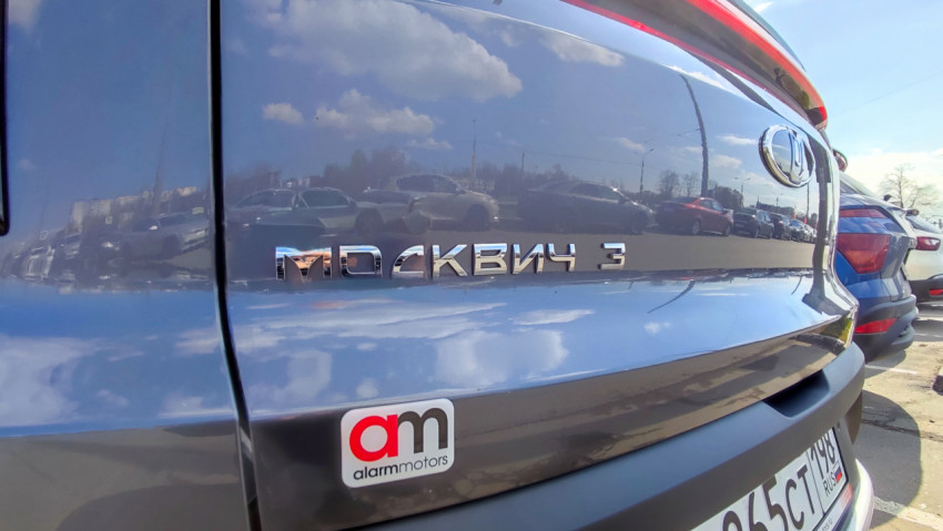 Эмблема и название автомобиля Москвич 3 на крышке багажника