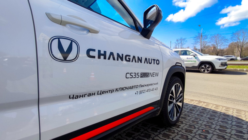 Боковая часть кроссовера Changan CS35 Plus NEW с логотипом дилера