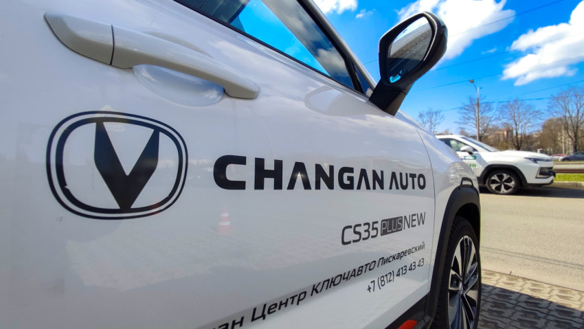 Логотип Changan Auto на двери автомобиля Changan CS35 Plus NEW