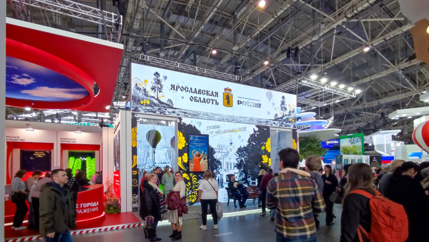 Стенд Ярославской области на выставке «Россия»