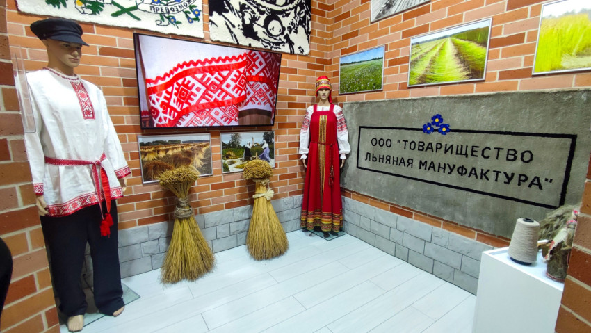 Экспозиция льняного производства с традиционными костюмами и демонстрационными материалами