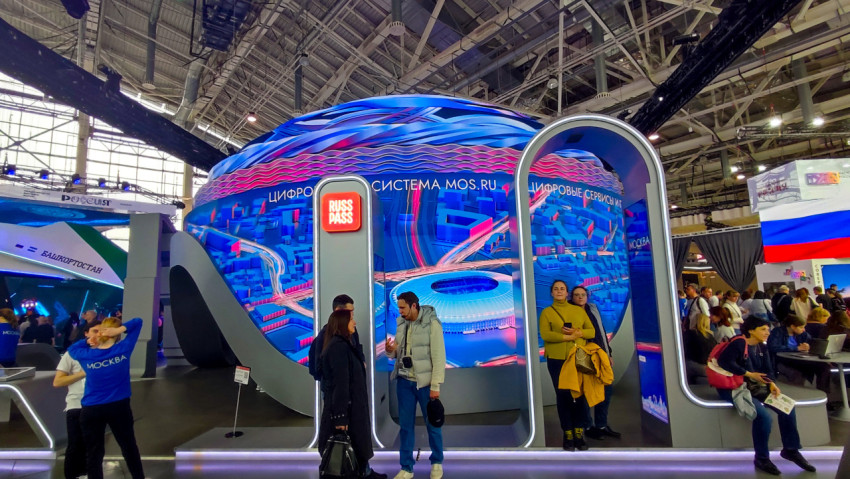 Стенд цифровых сервисов Москвы на выставке «Россия»