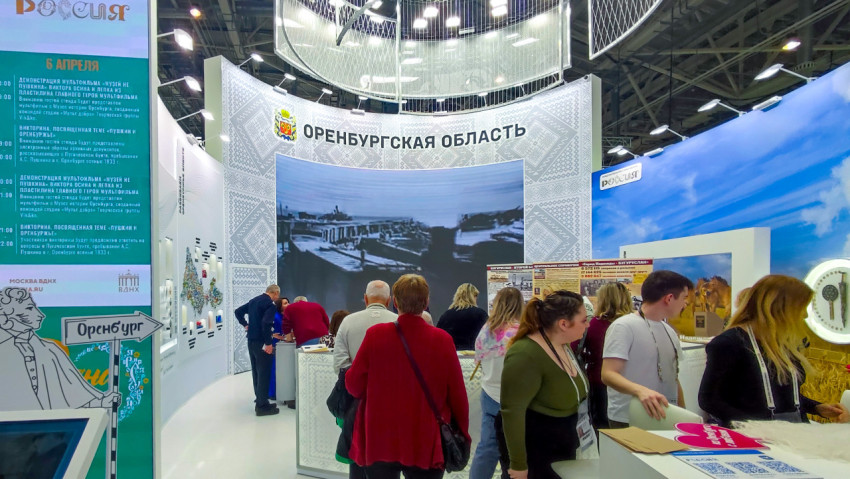 Стенд Оренбургской области на выставке «Россия»