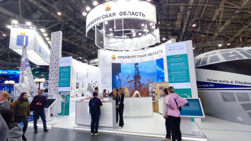 Стенд Оренбургской области на выставке-форуме «Россия»