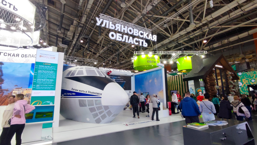 Стенд Ульяновской области с макетом самолёта Ил-76МД-90А