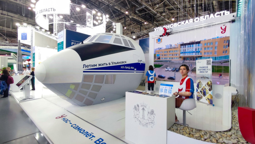 Макет самолёта Ил-76МД-90А на стенде Ульяновской области в павильоне ВДНХ