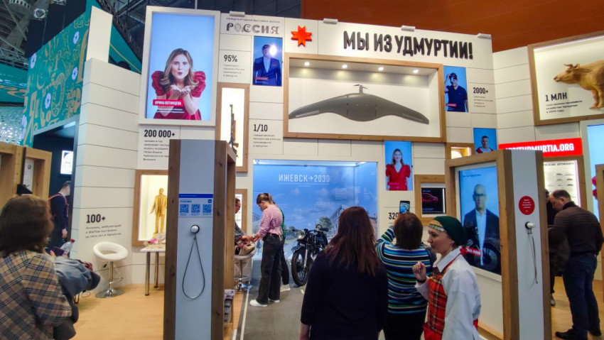 Стенд Удмуртии «Мы из Удмуртии!» на выставке «Россия»
