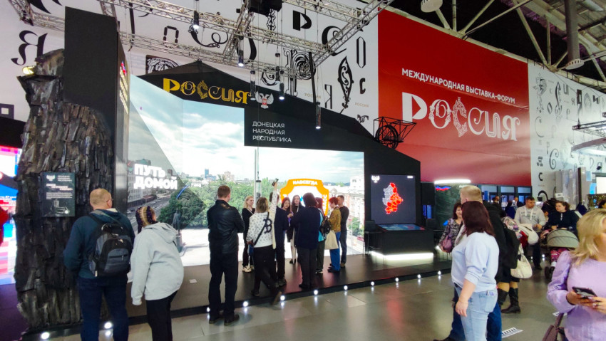 Экспозиция Донецкой Народной Республики на международной выставке-форуме «Россия»