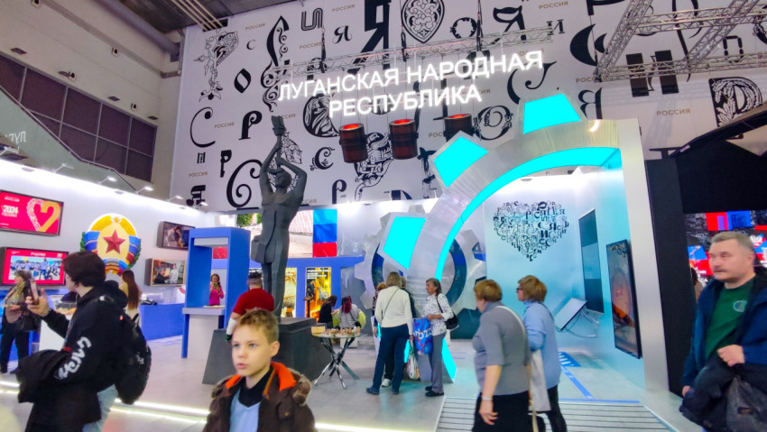 Центральная зона стенда Луганской Народной Республики на выставке-форуме «Россия»