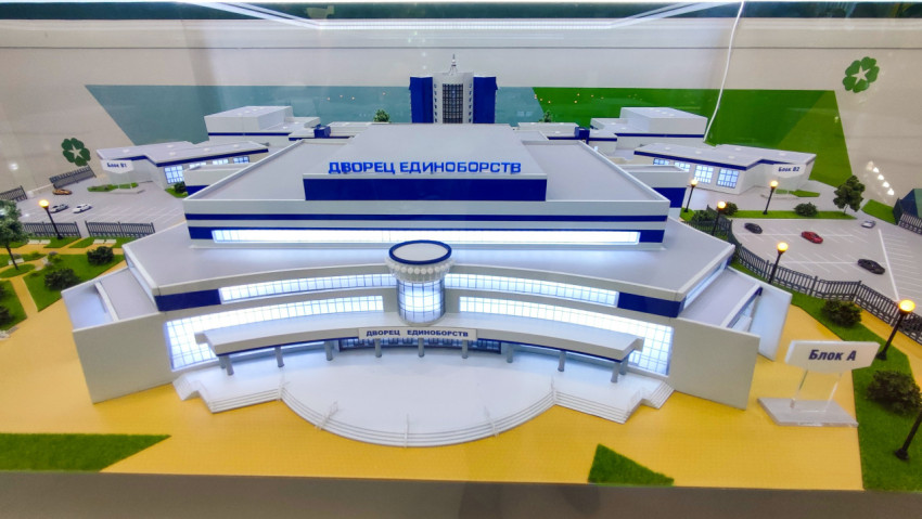 Макет Дворца единоборств в Брянске с обзором комплекса и парковки