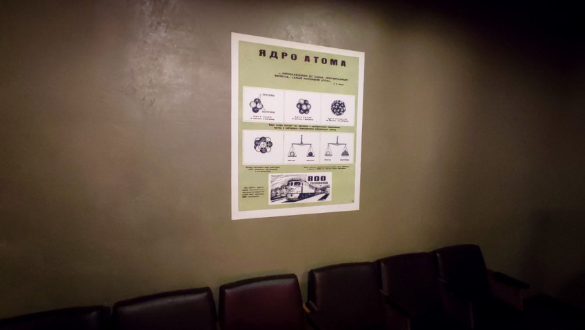 Образовательный стенд «Ядро атома» в экспозиции павильона «АТОМ»