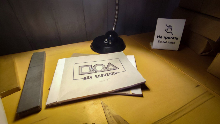 Настольная лампа и чертёжные принадлежности в экспозиции павильона «АТОМ»