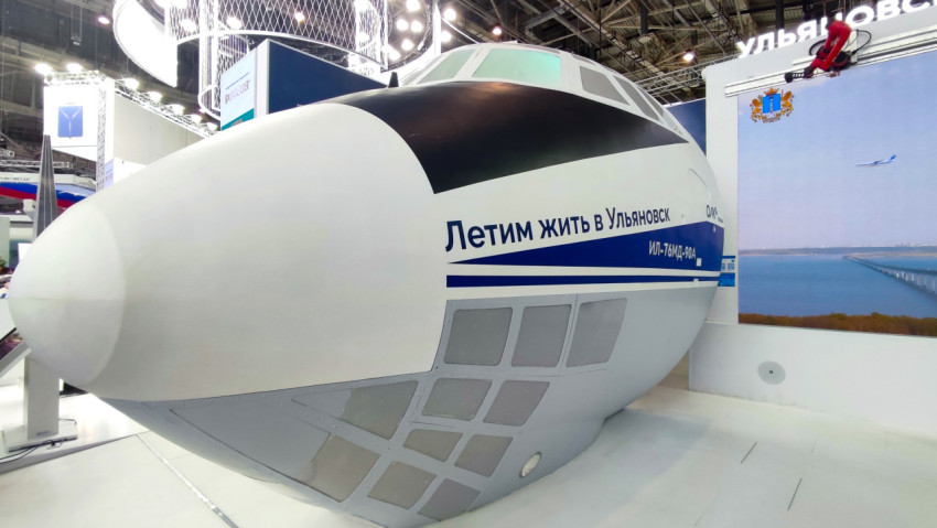 Носовая часть кабины самолёта, снятая крупным планом