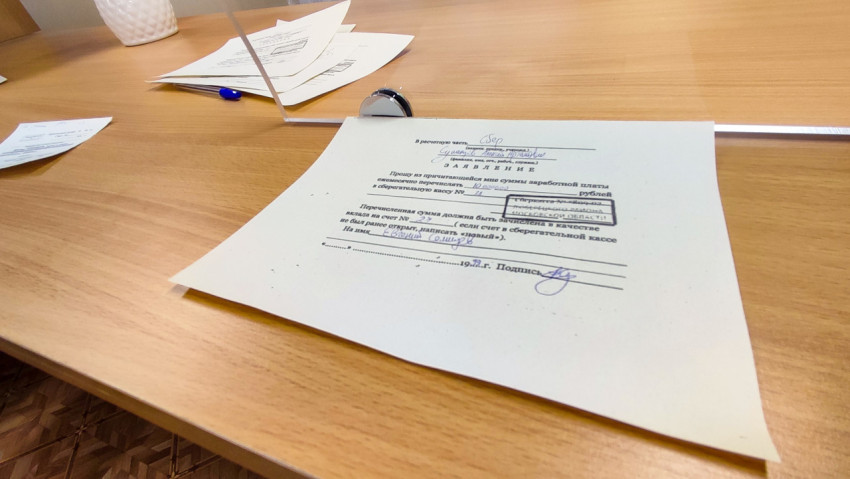 Заполненный советский бланк заявления на столе экспозиции