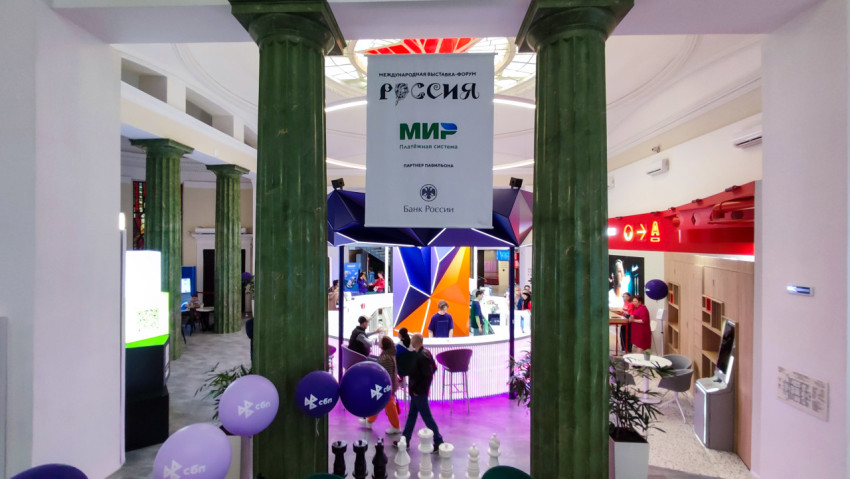 Центральная зона павильона «Умные финансы» выставки «Россия» с элементами оформления и посетителями