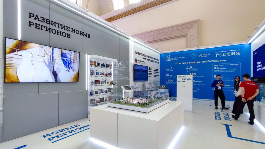 Интерактивная зона «Инвестиции в инфраструктуру» экспозиции «Строим будущее»