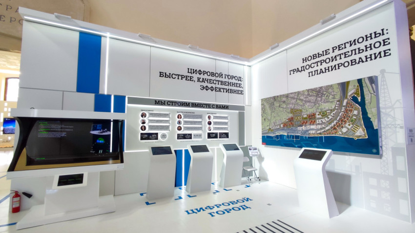 Зона «Цифровой город» экспозиции «Строим будущее» на выставке «Россия»
