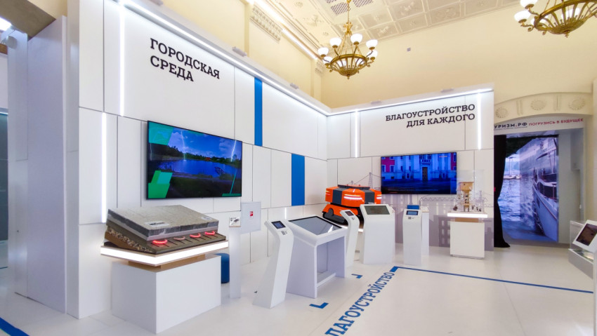 Секция «Городская среда» экспозиции «Строим будущее»