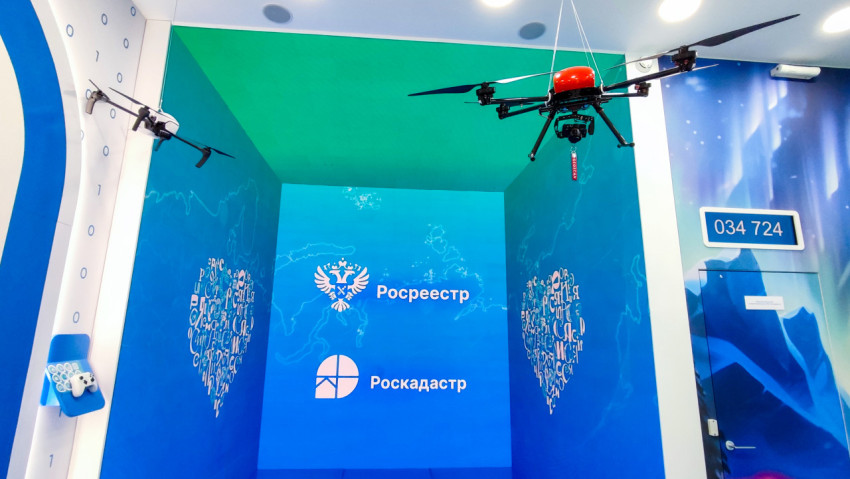 Демонстрационная зона Росреестра с двумя беспилотниками и проекционной графикой