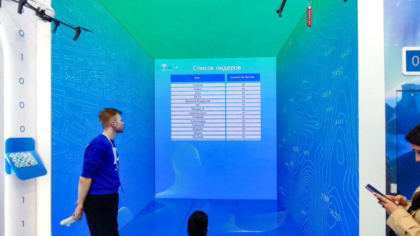 Интерактивная зона Росреестра со списком лидеров игровой активности