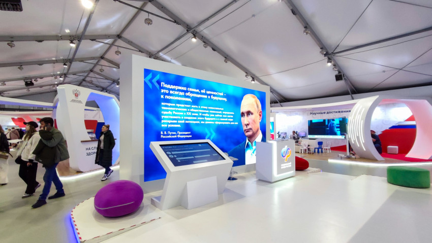 Интерактивная зона экспозиции с цитатой о поддержке семьи на выставке «Россия»