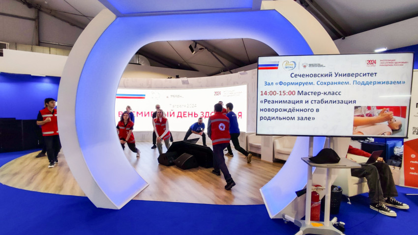 Площадка мастер-классов по реанимации на экспозиции Минздрава РФ