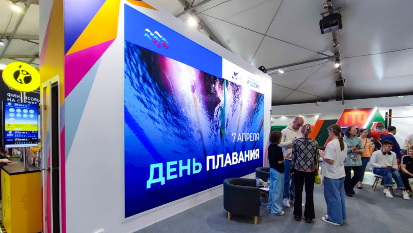 Информационный экран Дня плавания на спортивной площадке выставки «Россия»