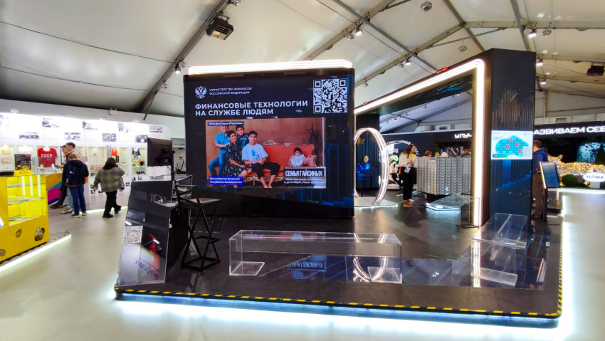 Экран проекта Минфина России на выставке-форуме «Россия»