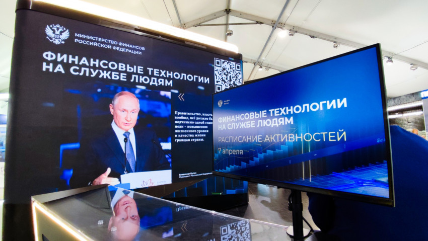 Экран Минфина России с видеовыступлением президента на выставке «Россия»