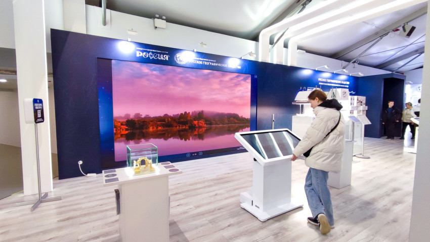 Интерактивная зона Русского географического общества на выставке «Россия»