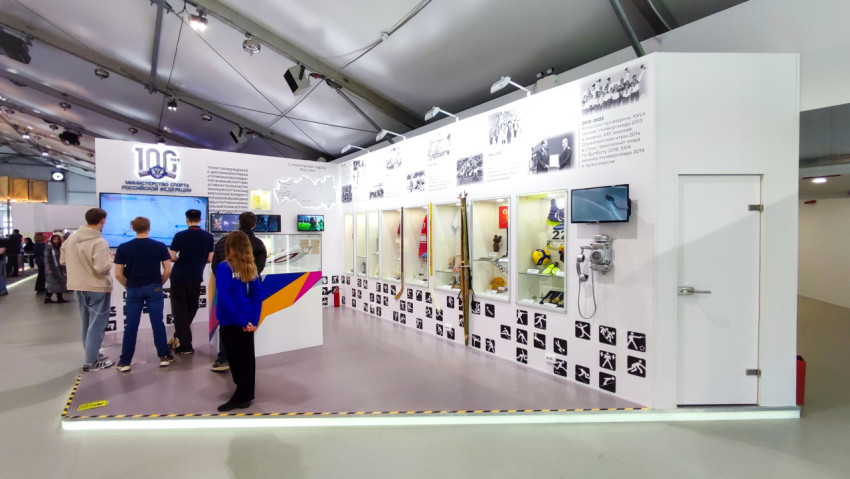 Экспозиция Министерства спорта России на выставке «Россия»