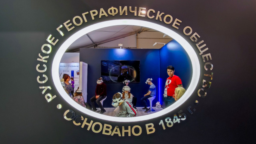 Посетители в VR-зоне Русского географического общества