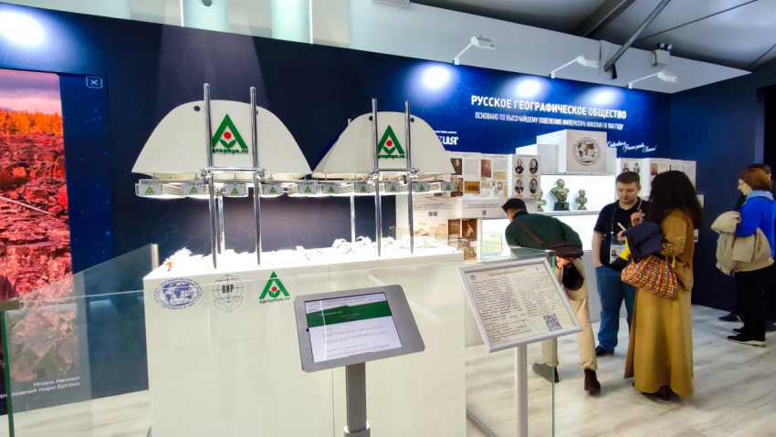 Экспозиция Русского географического общества с научной установкой AgroPhys
