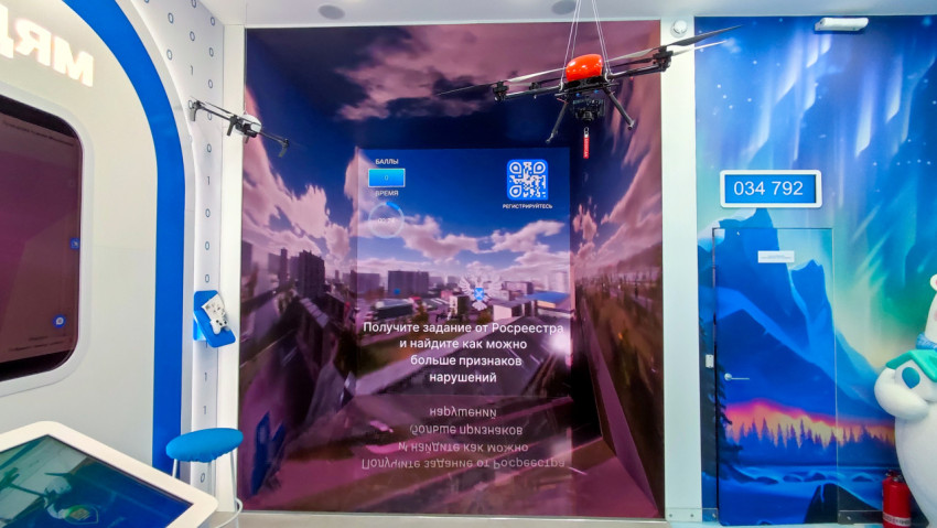 Интерактивный стенд Росреестра с игровым сценарием поиска нарушений