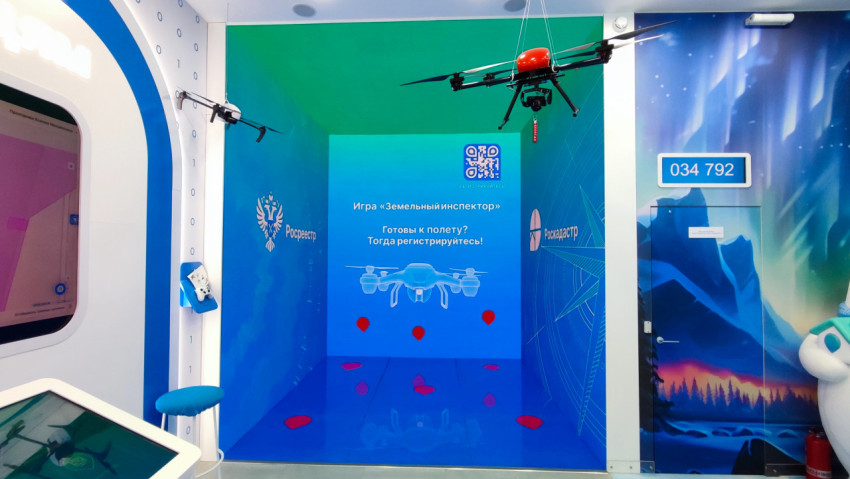 Зона Росреестра с интерактивной игрой «Земельный инспектор»