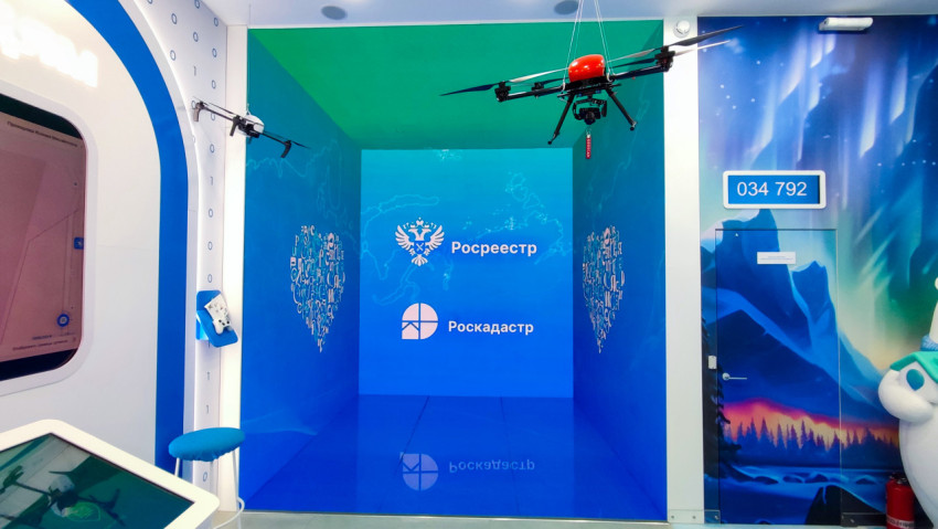 Интерактивная панель Росреестра с фирменной символикой и картой России
