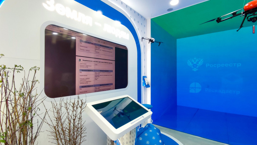 Интерактивная зона Росреестра с дронами и мультимедийными панелями