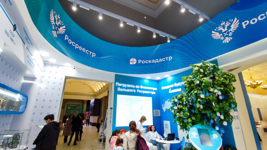 Выставочная зона Росреестра и Роскадастра в павильоне ВДНХ