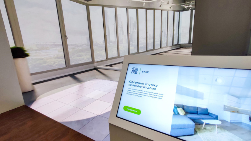 Панорамная зона с интерактивной стойкой сервиса дистанционного оформления ипотеки
