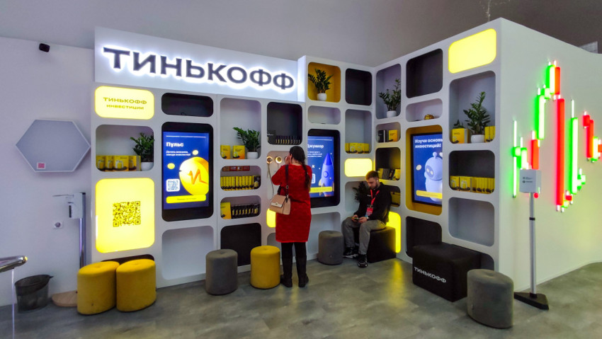 Стенд «Тинькофф Инвестиции» на экспозиции «Умные финансы»