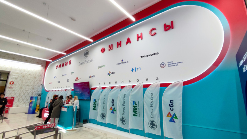 Стойка информации экспозиции «Умные финансы» Банка России на ВДНХ