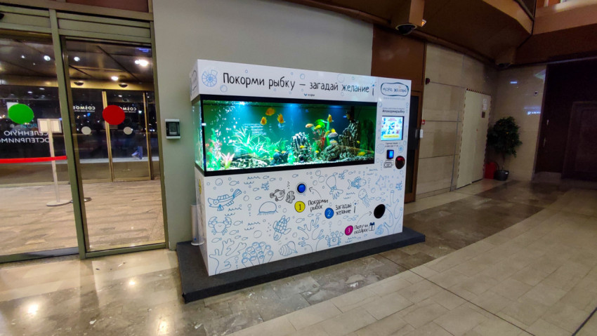Интерактивный аквариум у входа в гостиницу «Космос»