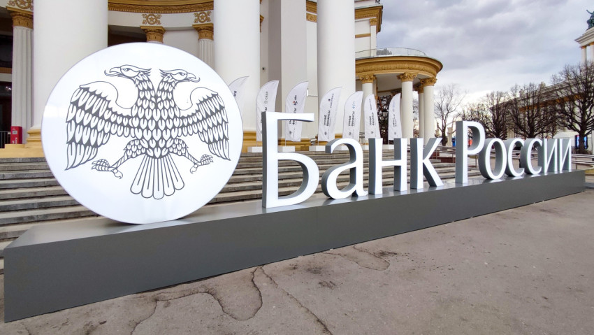 Световая инсталляция «Банк России» у павильона №71 ВДНХ