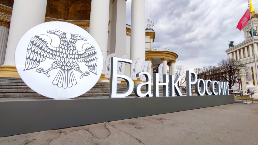 Логотип Банка России на фоне колонн павильона №71 ВДНХ