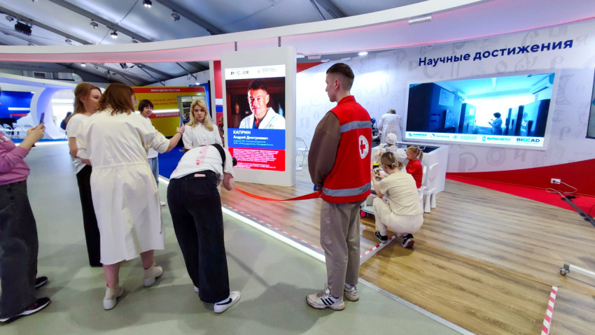 Демонстрационная зона Минздрава России с интерактивными панелями и участниками