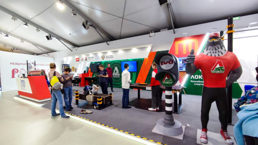 Спортивно-интерактивная зона общества «Локомотив» на выставке «Россия»
