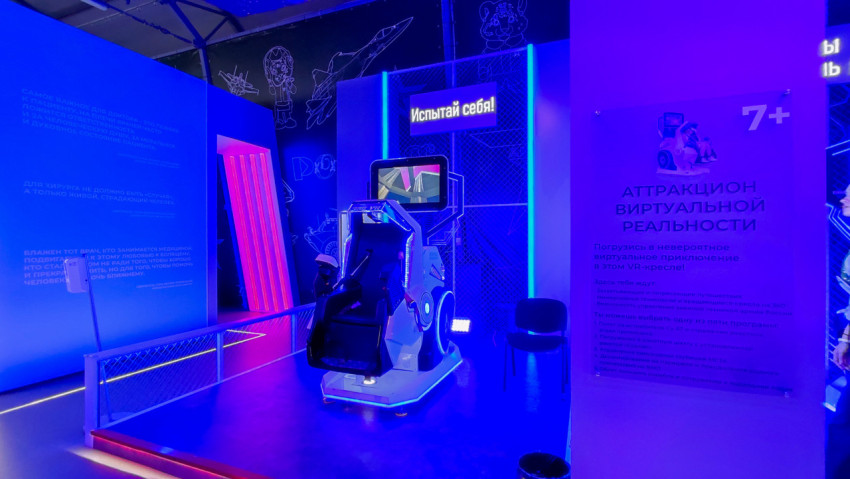 VR-аттракцион в павильоне «Армия детям»