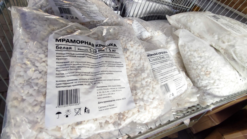 Мраморная крошка белая фракции 5–10 мм в торговой корзине