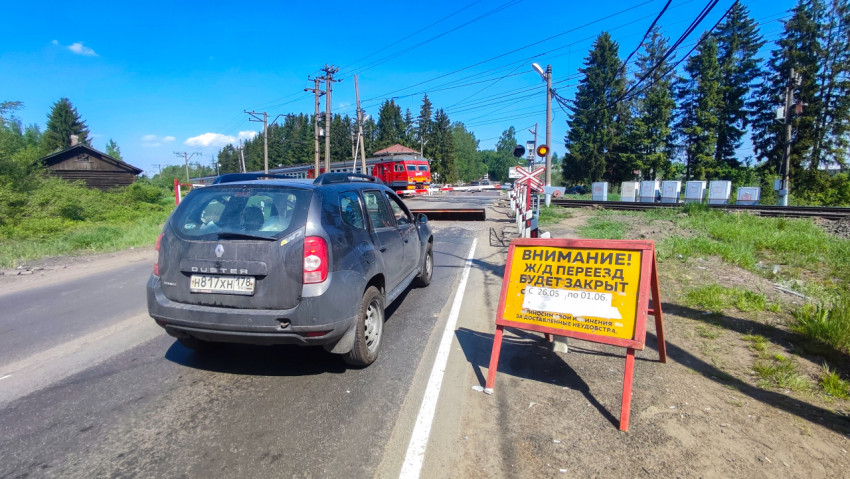 Проход поезда через закрытый железнодорожный переезд